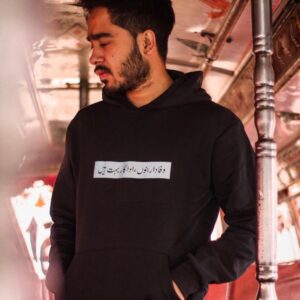 Wafadar Hoodie