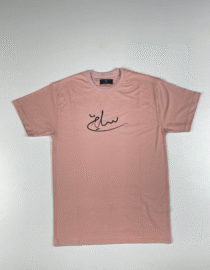 Article Sold Baby Pink