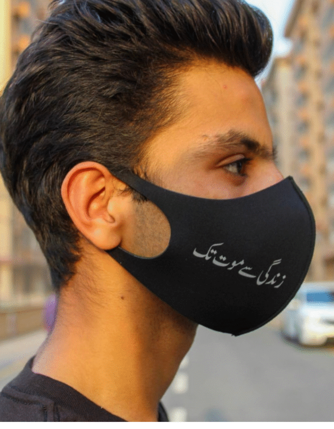 Duniya Mask