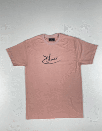 Article Sold Baby Pink
