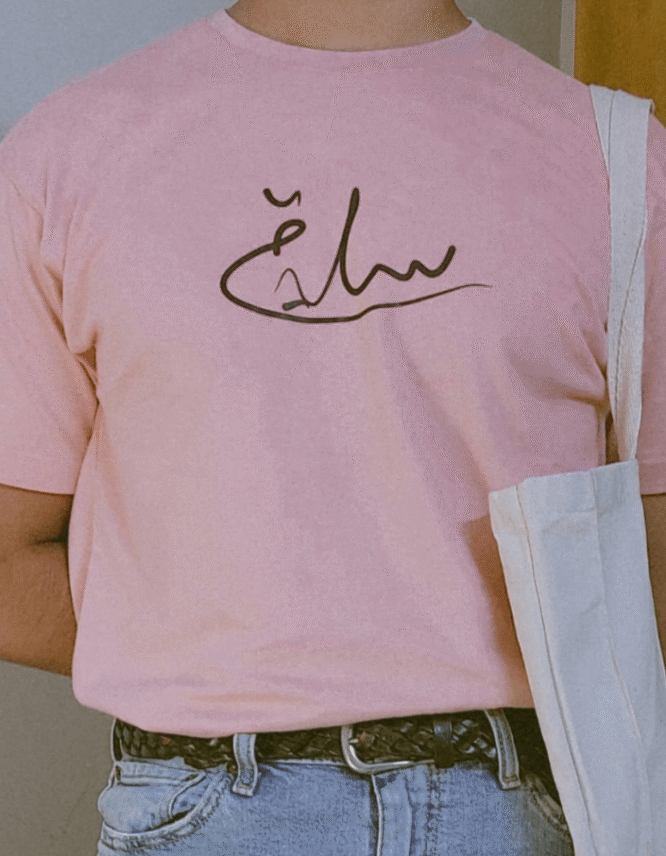 Article Sold Baby Pink - Image 6