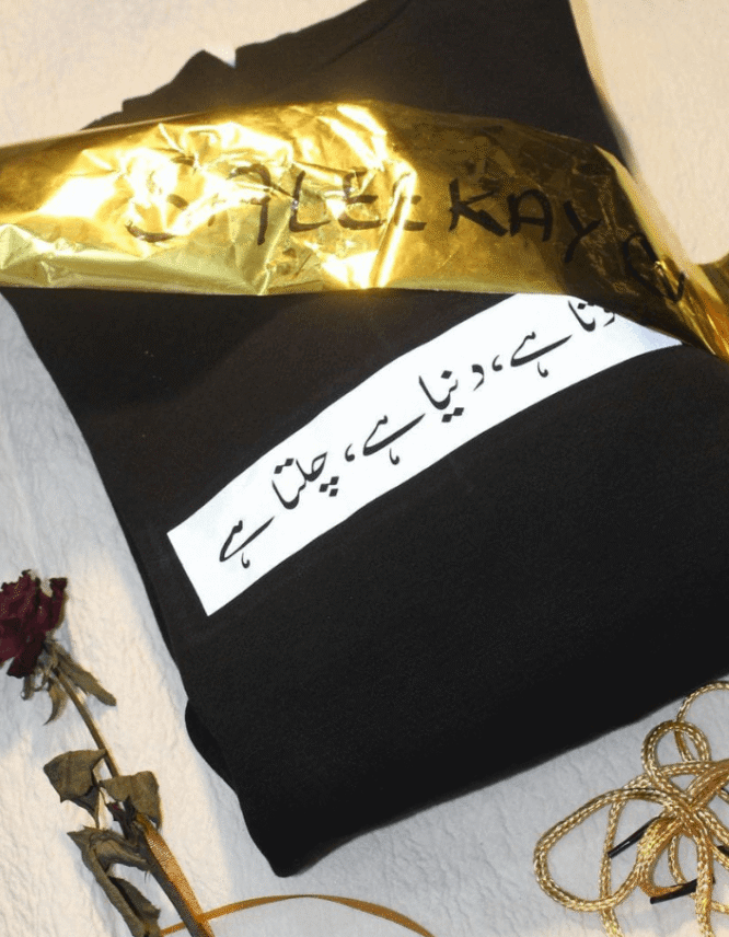 Duniya Hoodie - Image 2